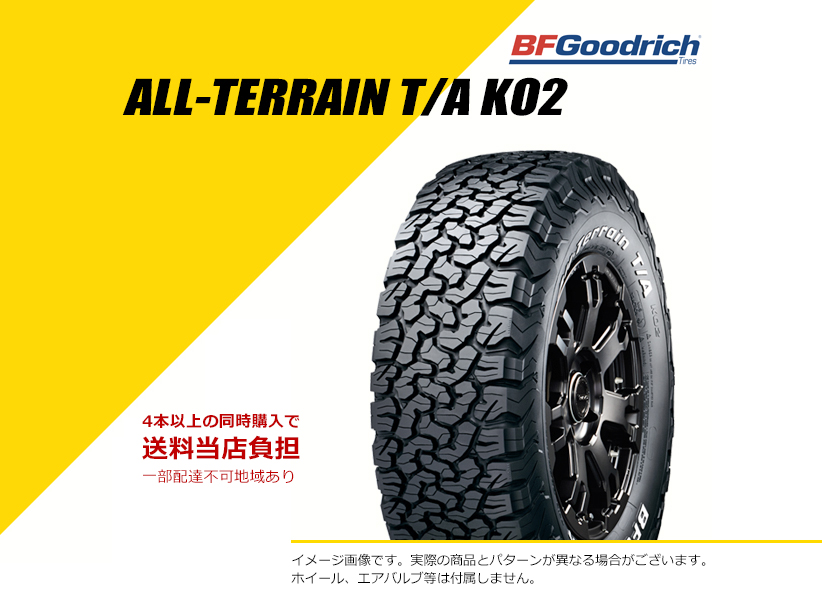 Amazon | USトヨタ 純正品 TRD 17インチ マットブラック タイヤ