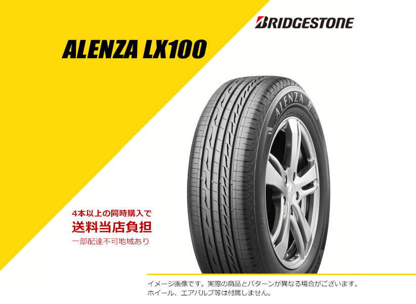 ブリヂストンタイヤ ALENZA LX100 235/55/18 100V ブリヂストン アレンザ LX100 235/55R18 100V | オートバックス