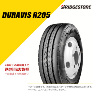 LSR00511