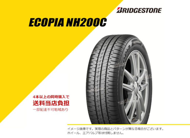 185/60R15 84H ブリヂストン エコピア NH200C サマータイヤ 夏タイヤ BRIDGESTONE ECOPIA NH200C 185/ 60-15 [PSR00429] | タイヤ通販のEXTREME