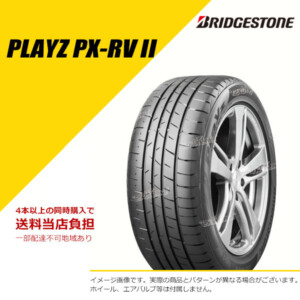PSR08408