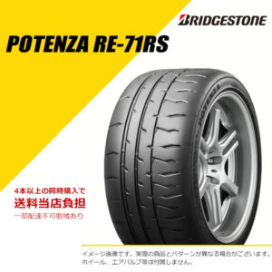PSR08106