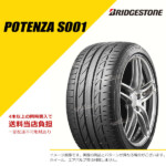 235/40R19 92Y ブリヂストン ポテンザ S001L サマータイヤ 夏タイヤ BRIDGESTONE POTENZA S001L ...