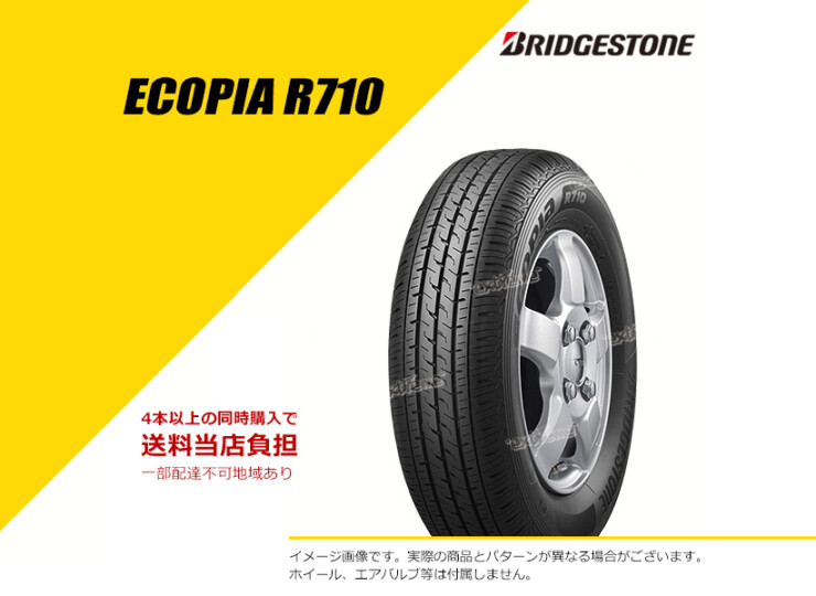 145/80R12 80/78N TL ブリヂストン エコピア R710A サマータイヤ 夏タイヤ BRIDGESTONE ECOPIA R710A  145/80-12 [LVR89539] | タイヤ通販のEXTREME