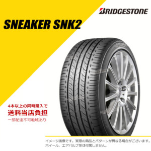 PSR89740