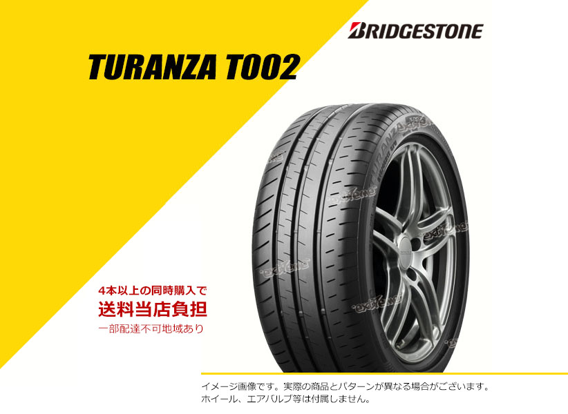 215/45R17 87W ブリヂストン トランザ T002 サマータイヤ 夏タイヤ BRIDGESTONE TURANZA T002 215/45-17  [PSR16148] | タイヤ通販のEXTREME