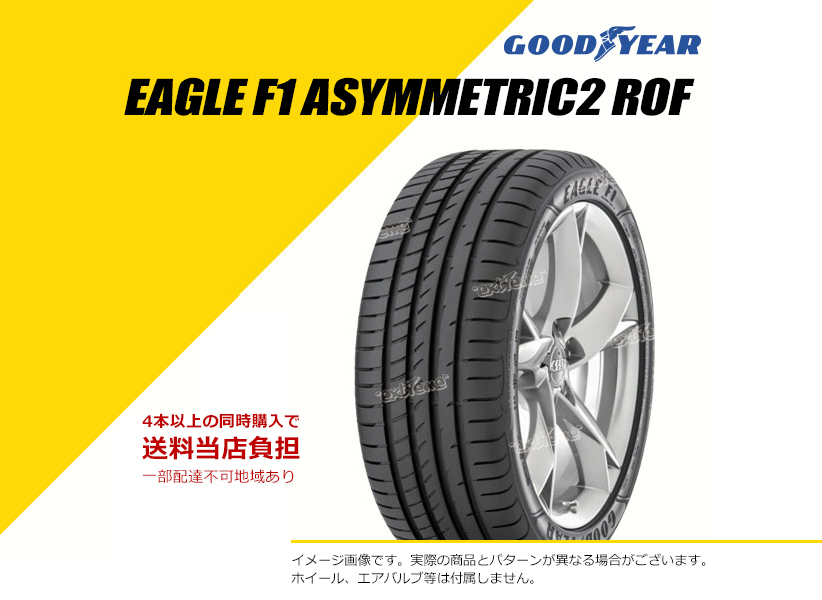 EAGLE F1 R-イーグルF1R- | 株式会社フカヤ