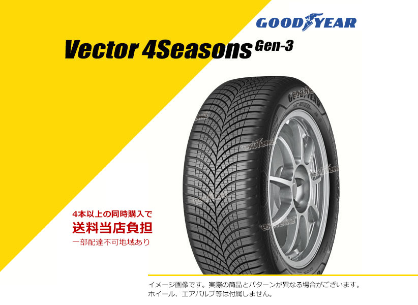 GOODYEAR グッドイヤー VECTOR 4SEASONS GEN3 185/65R15 92V XL