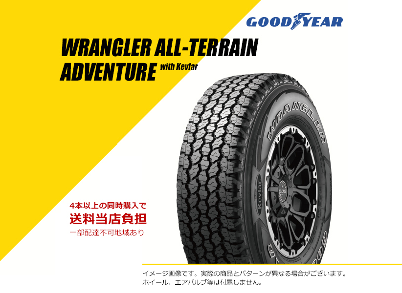 ★☆ グッドイヤー ラングラー 245/75R17 1本のみ #20467 ☆★ グッドイヤー ラングラー 245/75R17 1本のみ #20467 - メルカリ