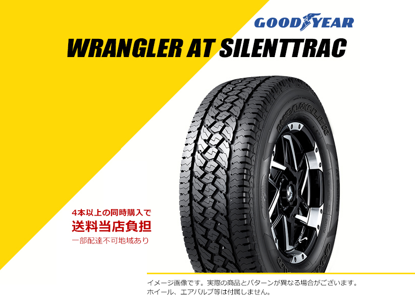 ★グッドイヤー WRANGLER AT/S 215/70 R16 1本 未使用★ Amazon.co.jp: グッドイヤー(GOODYEAR) サマー SUV/4x4 215