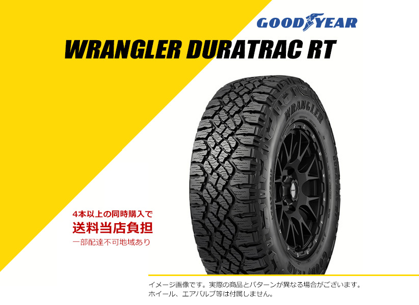 LT275/65R18 123/120Q E グッドイヤー ラングラー デュラトラック RT