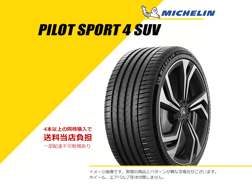 Amazon.co.jp: ミシュラン(MICHELIN) パイロット PILOT SPORT 4