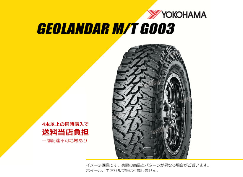 LT315/75R16 127/124Q ヨコハマ ジオランダー M/T G003 RBL レイズドブラックレター サマータイヤ 夏タイヤ オフロード YOKOHAMA  GEOLANDAR M/T G003 [E4684] | タイヤ通販のEXTREME