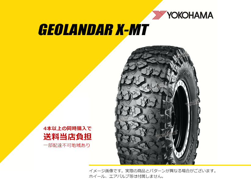 のんページ 4本セット 35×11.50R20LT 124Q E ヨコハマ ジオランダー X AT