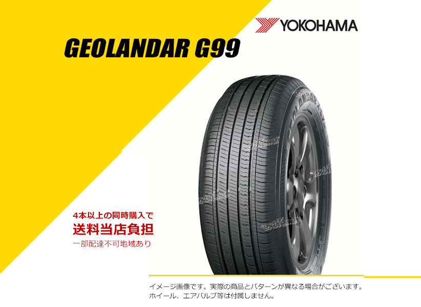 235/60R18 103H ヨコハマ ジオランダー G99B サマータイヤ 夏タイヤ YOKOHAMA GEOLANDAR G99B  235/60-18 [R5986] | タイヤ通販のEXTREME