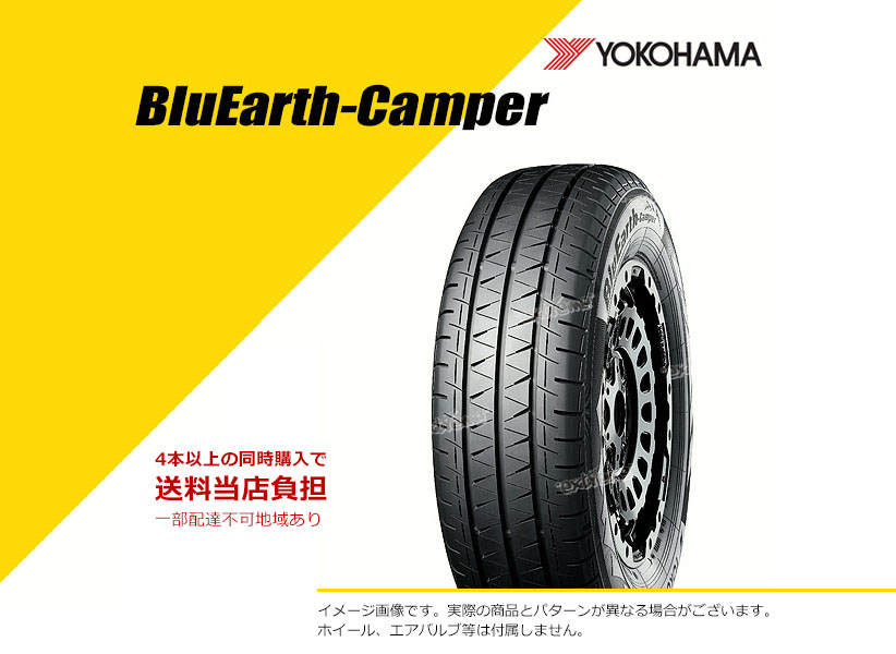 175/75R15 103/101N TL ヨコハマ ブルーアース・キャンパー RY55E サマータイヤ 夏タイヤ YOKOHAMA BluEarth  Camper RY55E 175/75-15 [E5565] | タイヤ通販のEXTREME