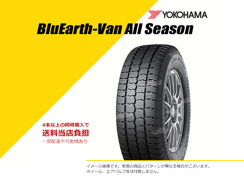 楽天市場】155／80r14 88／86の通販